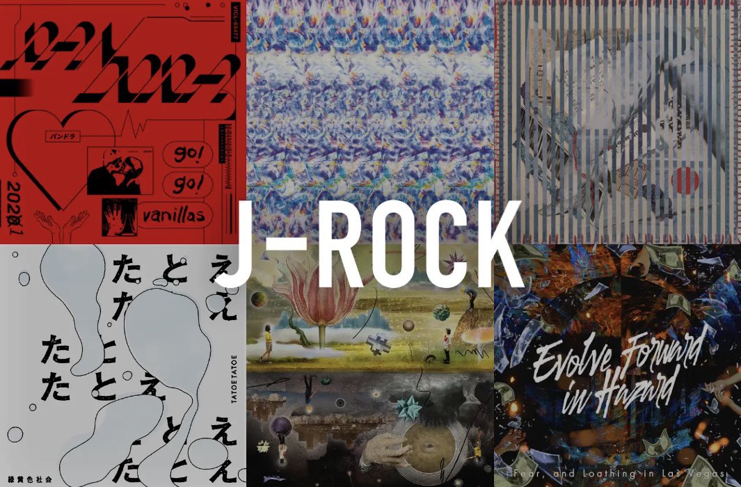 BIGUP_1027's tweet photo. ☆@AWA_official プレイリスト☆

【J-ROCK】今週の新着曲

BIG UP!経由で配信の
POP ART TOWN(@PAT_JPN)
モケーレムベンベ(@MokeleMubembe)
Brown Basket(@brownbasket_kk)
発叫バックビーツ with れい菜(@hakkyo_bb)
が追加されました！

👇ぜひチェックしてください！👇

https://t.co/7dOKckDLMs https://t.co/oTh1Lw0m1V