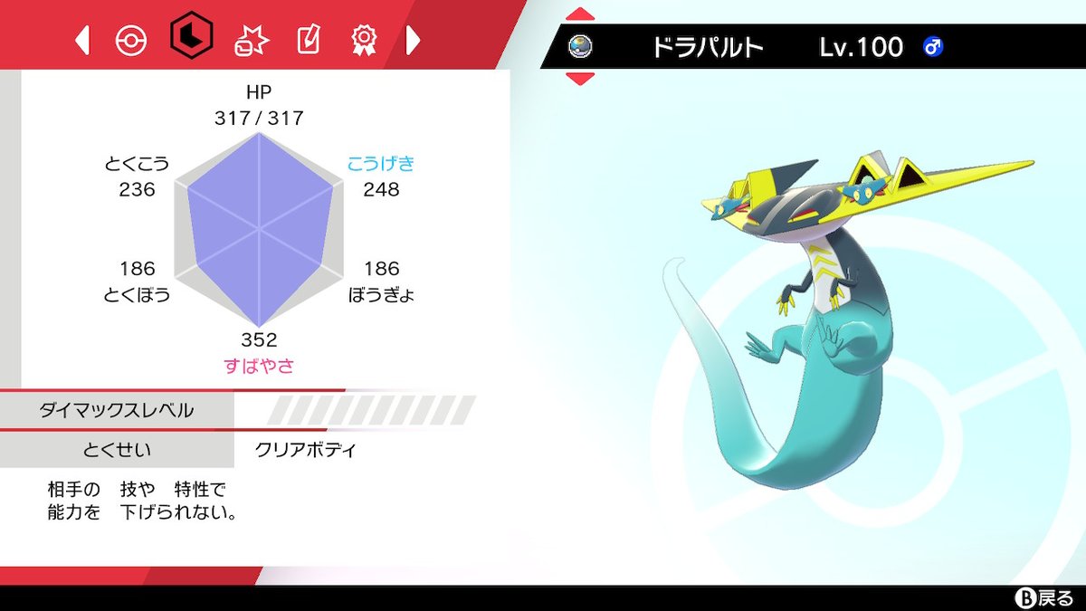 B ビーダッシュ Be B Dash Twitter