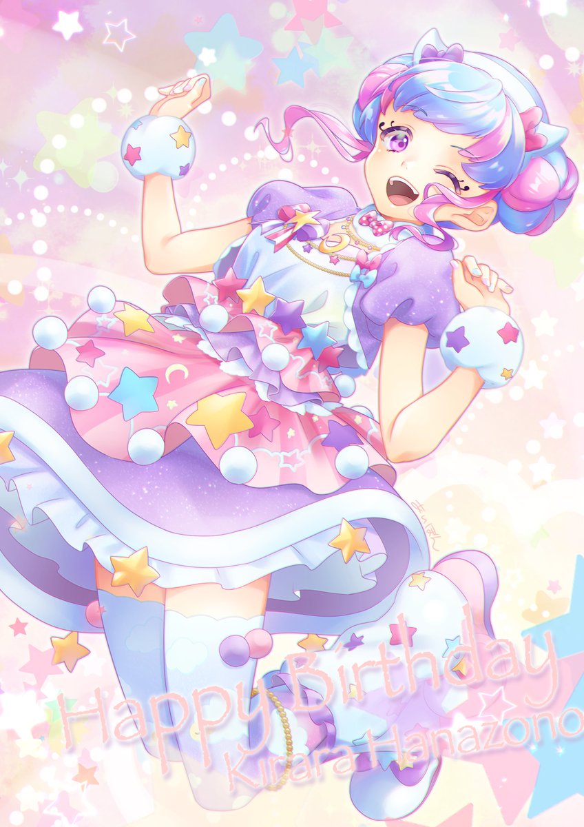 ラスト1点】アイカツスターズ！ ブロマイド 花園きらら アイカツ