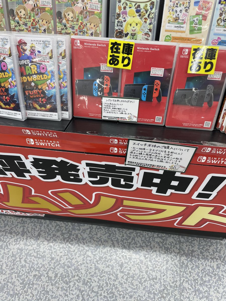 仙台ps5探し隊 Switchinsendai Twitter