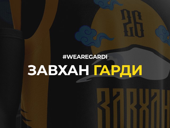 Сайтаа шалгаад үзээрэй.

➡️zavkhanbasketball.mn