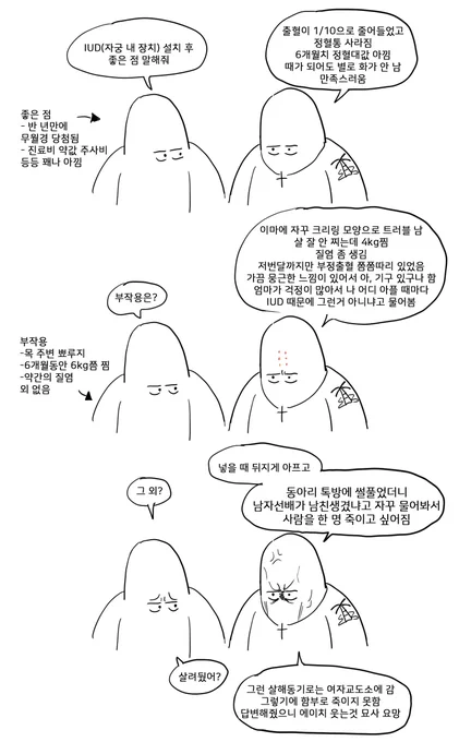 친구 후기 https://t.co/E437doH8JR 