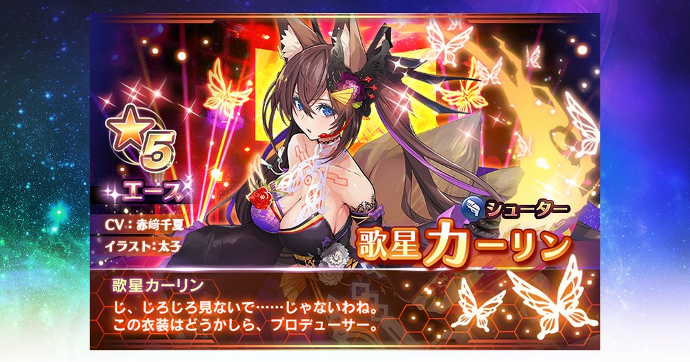 スターオーシャン アナムネシス 公式 さん Soa Sqex のカレンダー ブログ形式twitter Meyou ミーユー スターオーシャン アナムネシス 公式 さん Soa Sqex のカレンダー ブログ形式twitter Meyou ミーユー