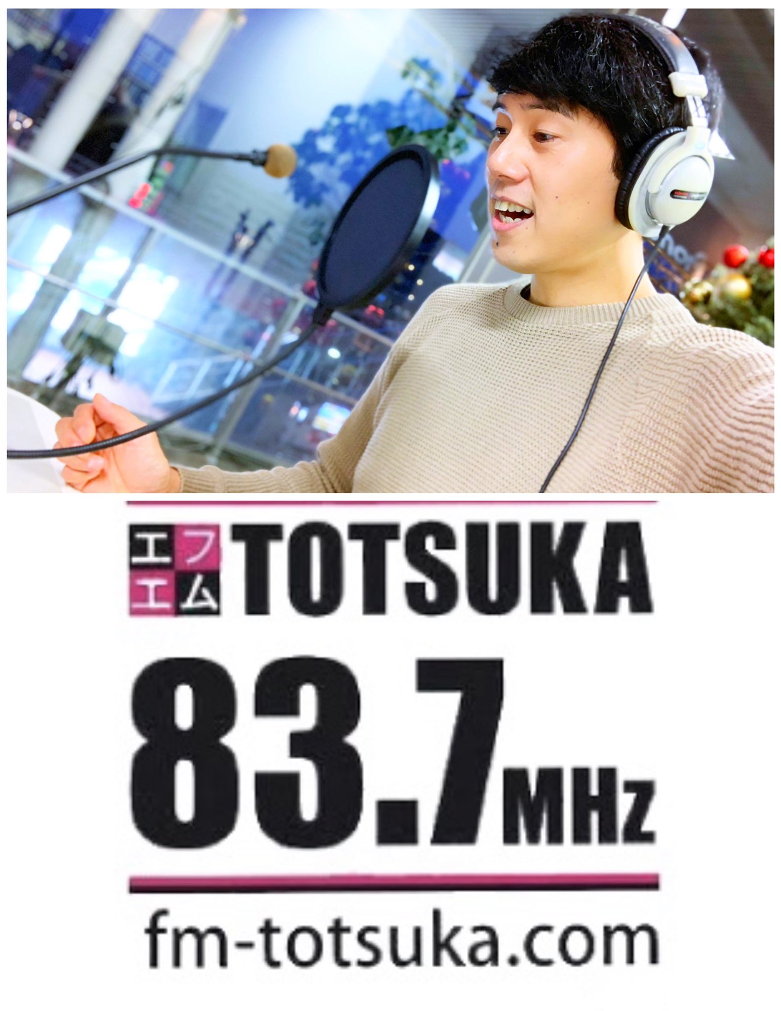 古山潤一 今週の洋楽カバー曲は Good Riddance Greenday 明日の横浜市戸塚区 エフエム戸塚 Evening Station 17 00 18 55 にて披露 お楽しみに アプリ リスラジ エフエム戸塚専用アプリで聴いてね ラジオ エフエム戸塚 洋楽カバー 洋楽 木曜日