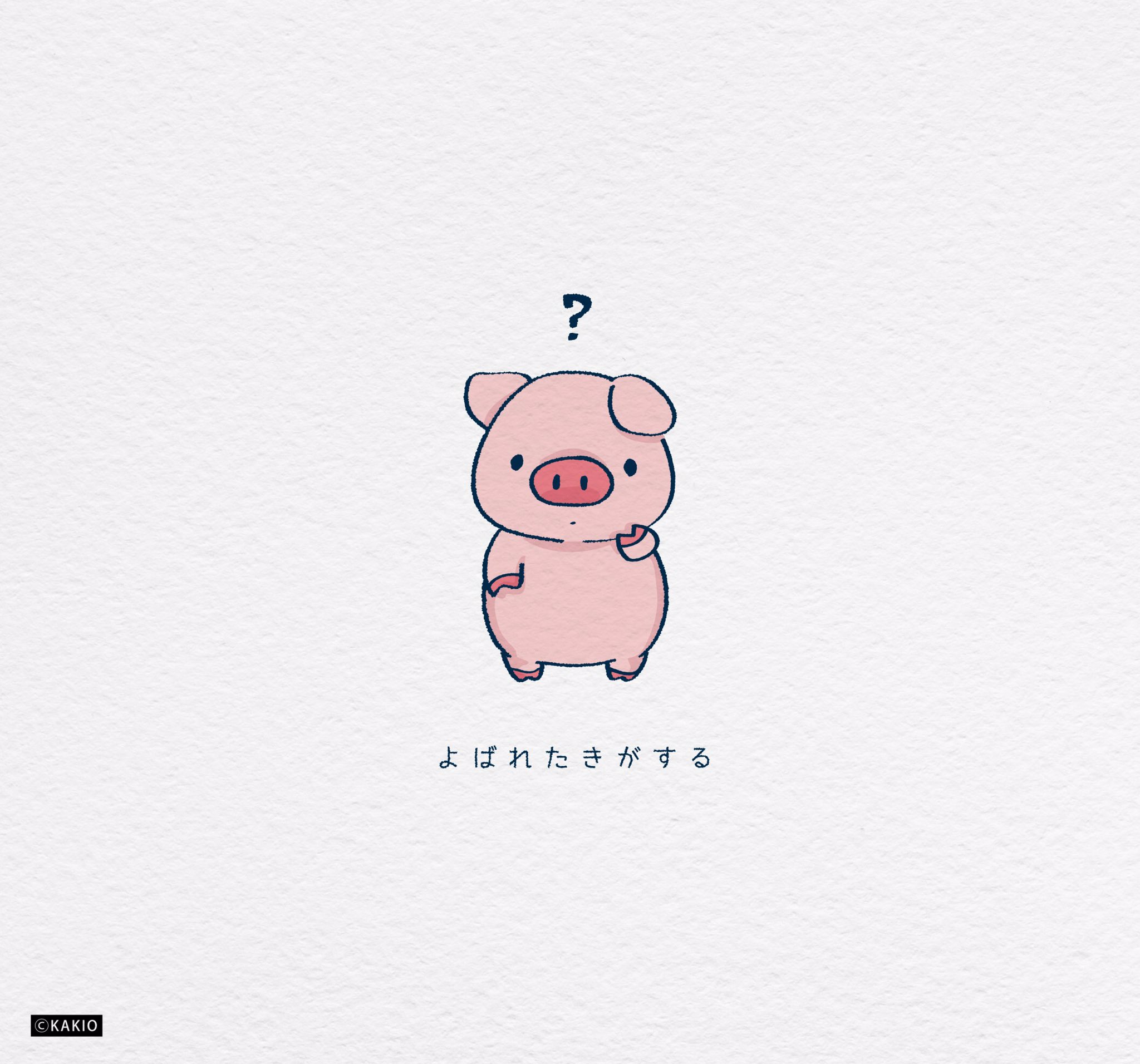 تويتر かきお Suzuriで販売中 على تويتر たまにあるやつ イラスト イラスト好きな人と繋がりたい かわいいイラスト ゆるいイラスト 絵描き 落書き デザイン 動物 ブタ ミニブタ マイクロブタ Illustration Designer Creator Pig T Co
