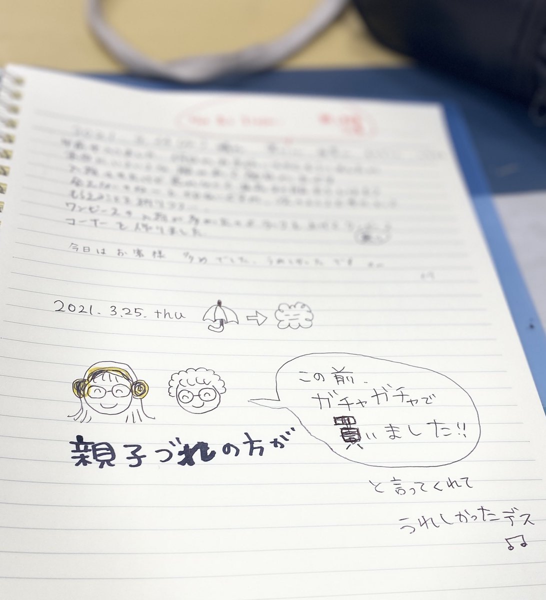 CFukuru's tweet photo. https://t.co/wlVXxbL5Kw