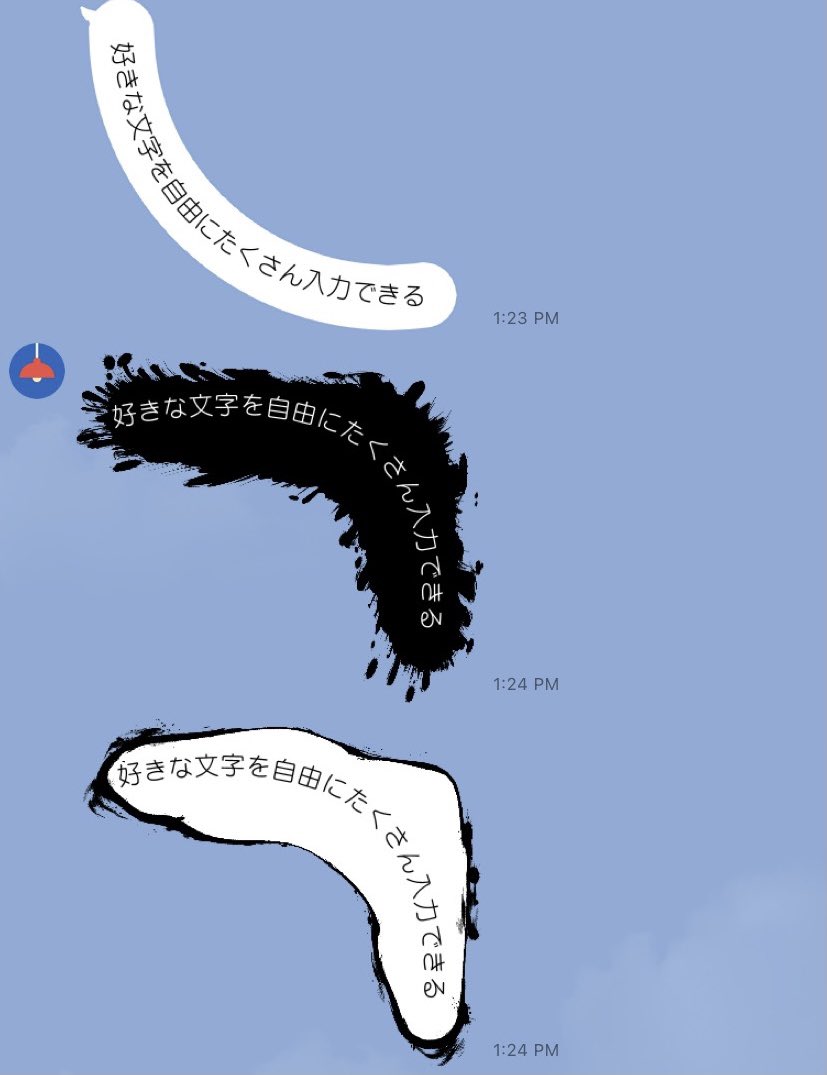 躍動感あるメッセージが送れるLINEカスタムスタンプです。好きな文字を18時まで何度でも入力できます。いろんな形を用意してるのでチェックしてみてね。

躍動的なメッセージスタンプ（１８文字）
line.me/S/sticker/1473…