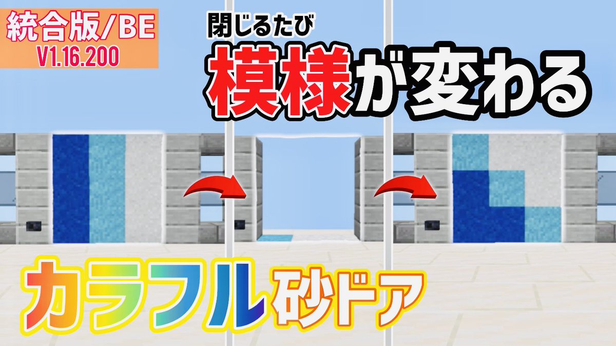 T Ami 統合版回路ようつべ Tami Mcbe Twitter