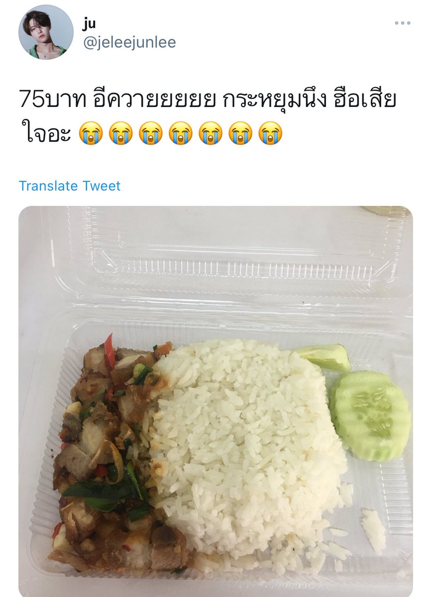 jeleejunlee tweet picture