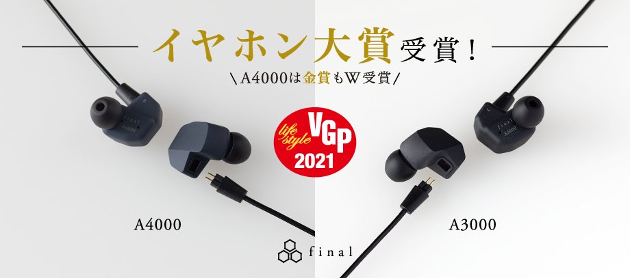 final FI-B2BSSD c106 4.4mm セット販売 - agame.ag