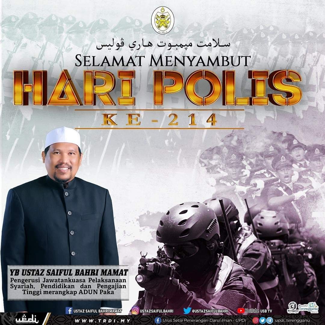 Imits Paka On Twitter Selamat Hari Polis Yang Ke 214 Kepada Seluruh Warga Pdrm Menjaga Keamanan Dan Keselamatan Negara Bukan Hanya Terletak Di Bahu Pdrm Justeru Kerjasama Dan Hubungan Rapat Antara Polis