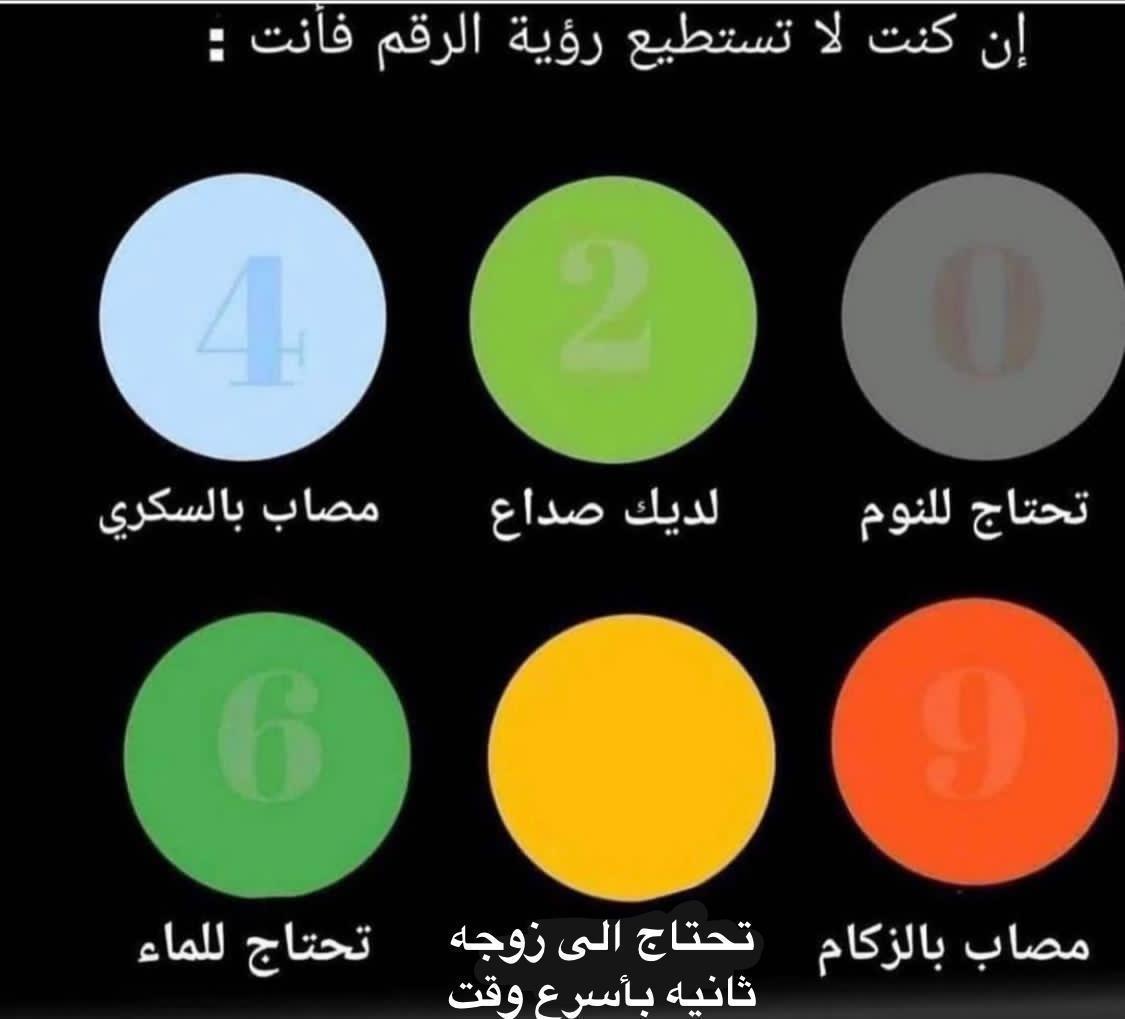 theend040's tweet photo. إن كنت لا تستطيع.....؟؟ https://t.co/X9xo4SmkNa
