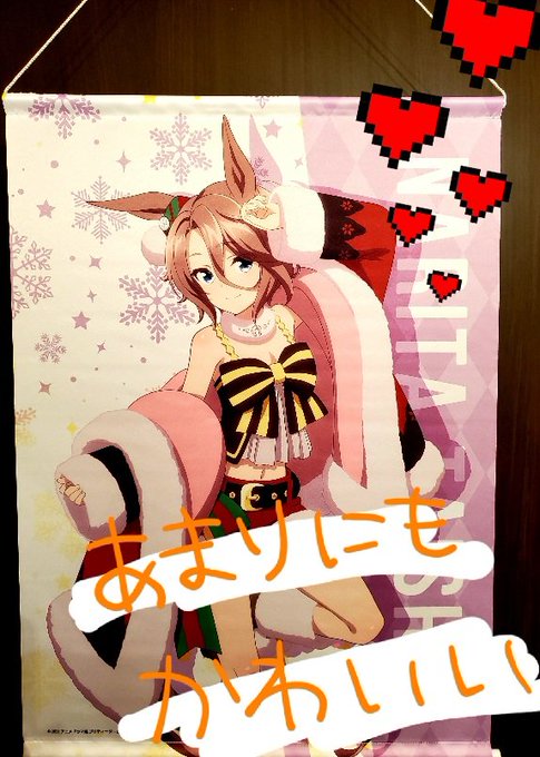 Keeeko Watanabeさんのイラストまとめ Keeeko Watanabeさんのイラストまとめ