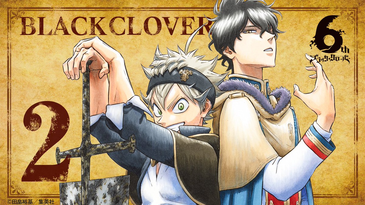 ブラッククローバー 公式 週刊少年ジャンプ17号での 超重大発表 ブラク6 ロク 周年 まで 遂にあと2日 ブラッククローバー ブラクロ Blackclover