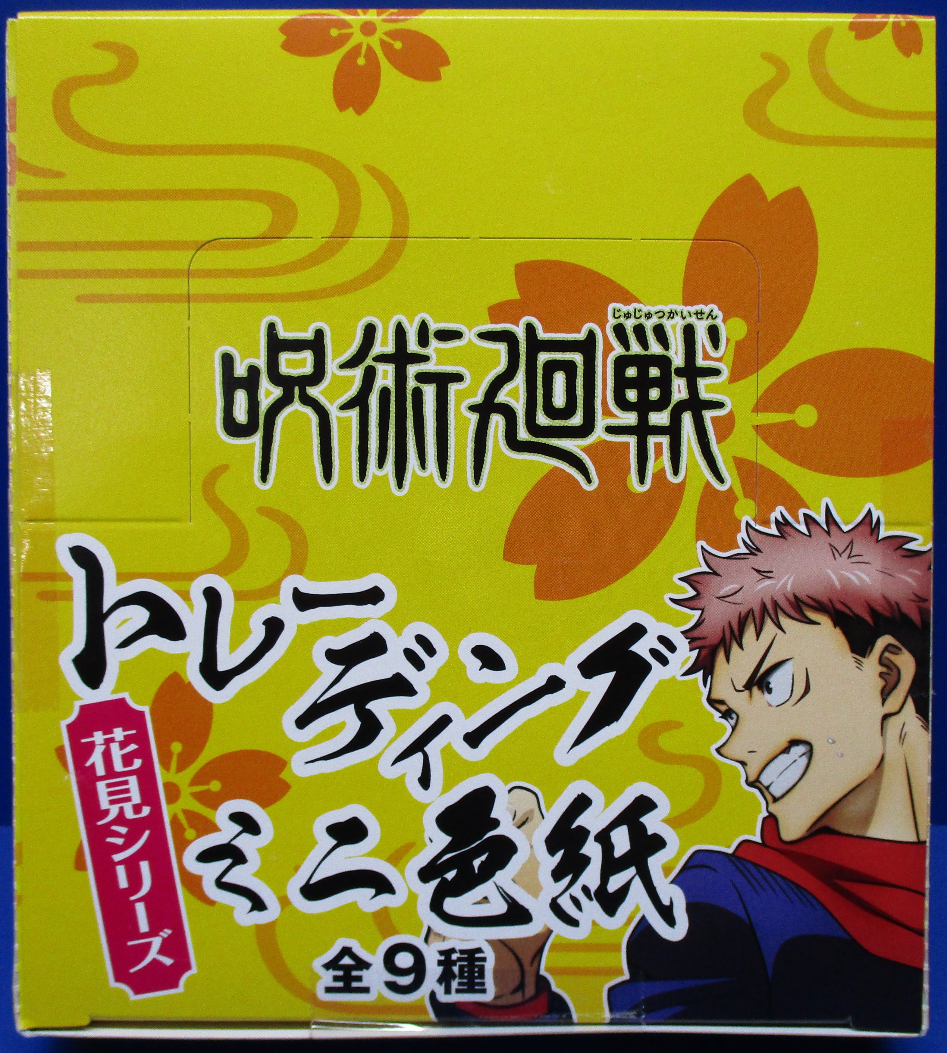 تويتر アニメイト池袋本店 على تويتر 入荷情報 呪術廻戦 トレーディングミニ色紙 花見シリーズ が入荷しましたアニ 当店5fにて販売中 呪術廻戦 T Co Odsycan33r