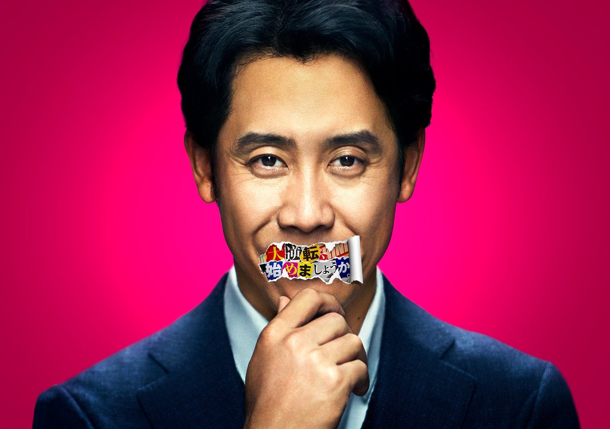 木村佳乃 作品 映画 ドラマ 最新情報まとめ みんなの評判 評価が見れる ナウティスモーション 2ページ目 木村佳乃 作品 映画 ドラマ 最新情報まとめ みんなの評判 評価が見れる ナウティスモーション 2ページ目