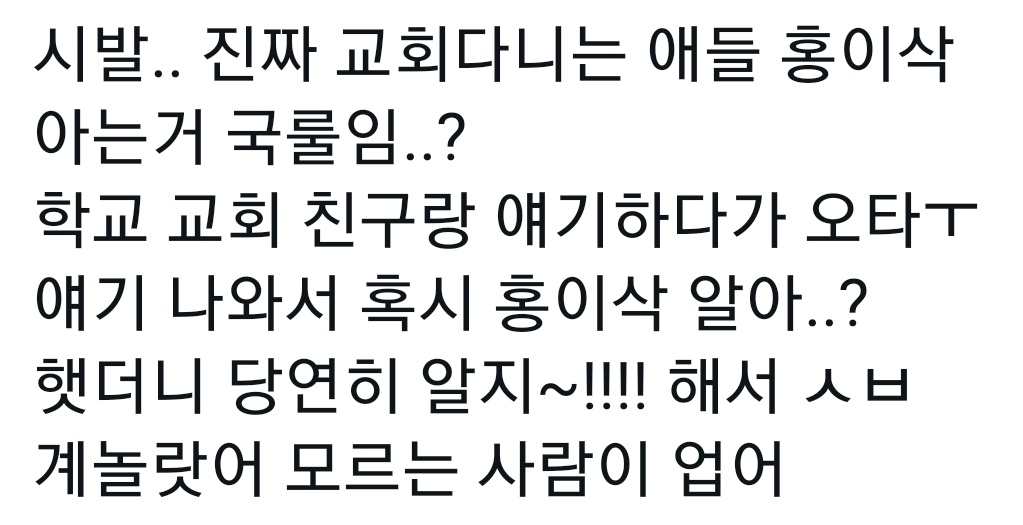 korknac's tweet photo. 당연히알지~!!!
ㅅㅂ https://t.co/onpG7fDr6B