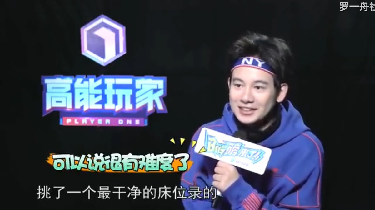 24. Hu Xianxu once did a shooting in their dorm (specifically Yizhou's area) because that is the cleanest spot in their dorm. + The video ended up revealing Yizhou's underwears