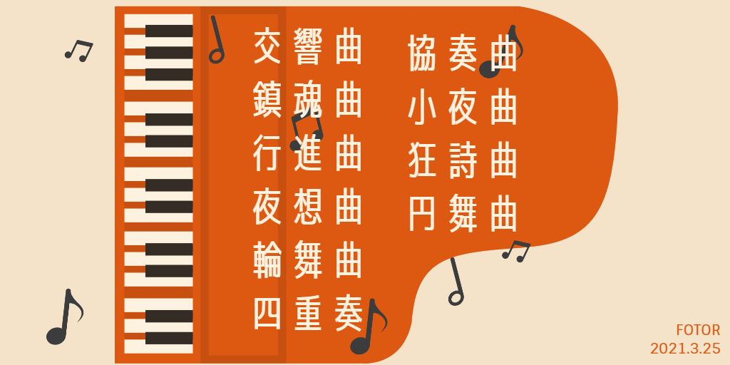 クラシック上級者 Twitter Search