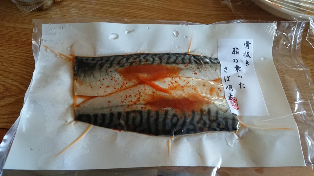 COMBAT_AdMiRal's tweet photo. ゆ友人からもらった誕生日プレゼントの「さば明太子」を焚き火で焼いて頂きました！
メチャクチャ美味しかったー！最高です！ https://t.co/CUh1qya6lp