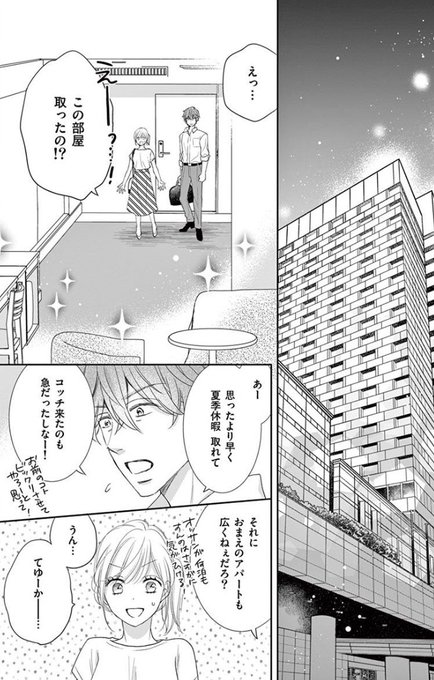 五条うるののtwitterイラスト検索結果 五条うるののtwitterイラスト検索結果