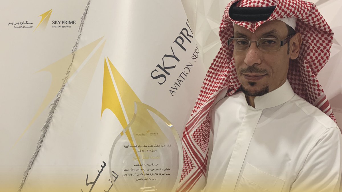 SKYPRIMEAV's tweet photo. برعاية الرئيس التنفيذي المكلف الكابتن ممدوح مختار أقامت أسرة #سكاي_برايم حفل تكريم ووداع للزميلين الأستاذ فيصل الفديح والأستاذ نواف العنزي متمنين لهم التوفيق والنجاح دائما https://t.co/ZWgMVM60wc