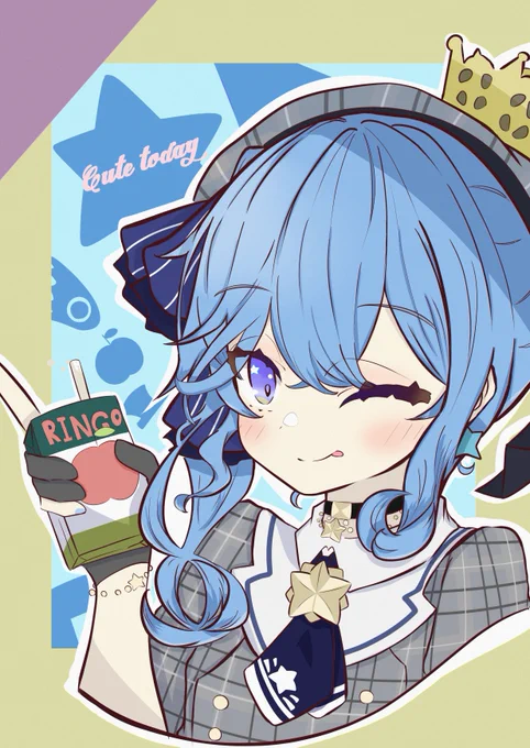 #ほしまちぎゃらりー
すいちゃんは今日も明日もこれからもかわいい 