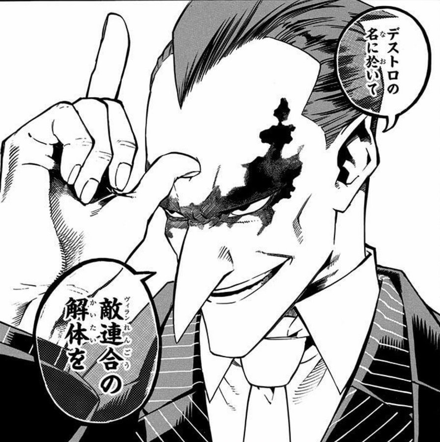 ヒロアカ異能解放軍の声優一覧 キャストをまとめてみた やあ 僕の漫画日記