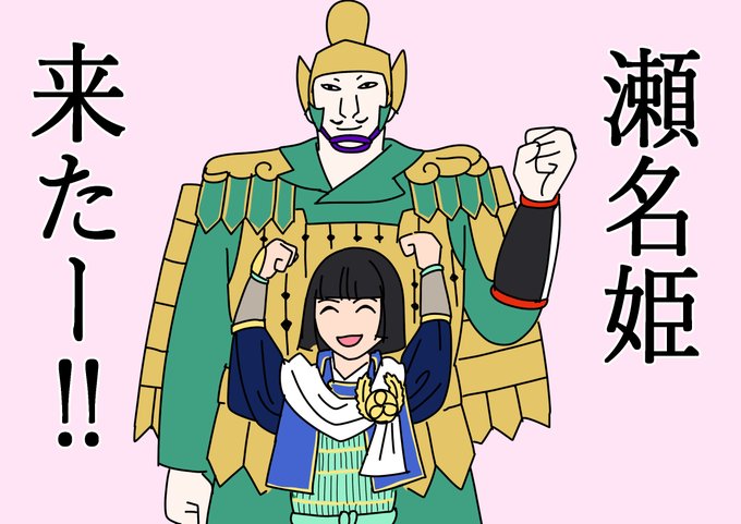 早川殿のtwitterイラスト検索結果