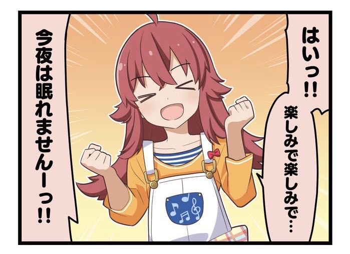 @kumamine 