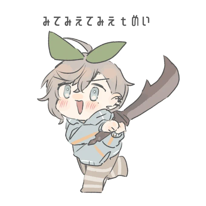 きょうもかわいい 