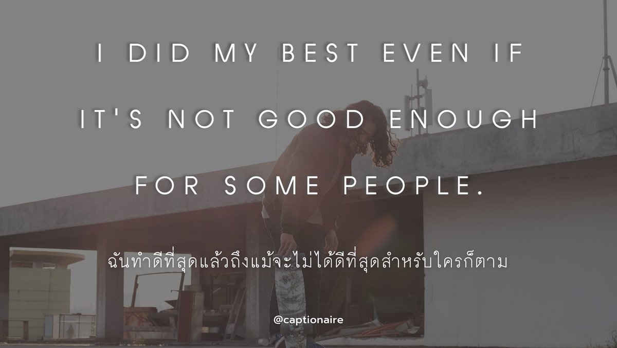 captionaire's tweet photo. I did my best even if it's not good enough for some people.
ฉันทำดีที่สุดแล้วถึงแม้จะไม่ได้ดีที่สุดสำหรับใครก็ตาม
.
#แคปชั่นภาษาอังกฤษ #แคปชั่น #คําคมภาษาอังกฤษ #คําคมชีวิต #quotes #quoteoftheday https://t.co/tzcJDfiW4D