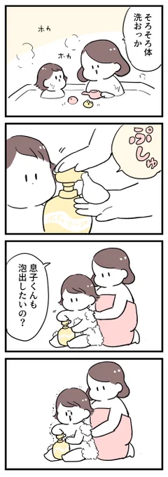 泡 