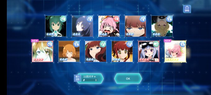 ネネカ 高画質 のtwitterイラスト検索結果 古い順