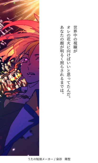 創作論破
この前のアンケートの三人 
