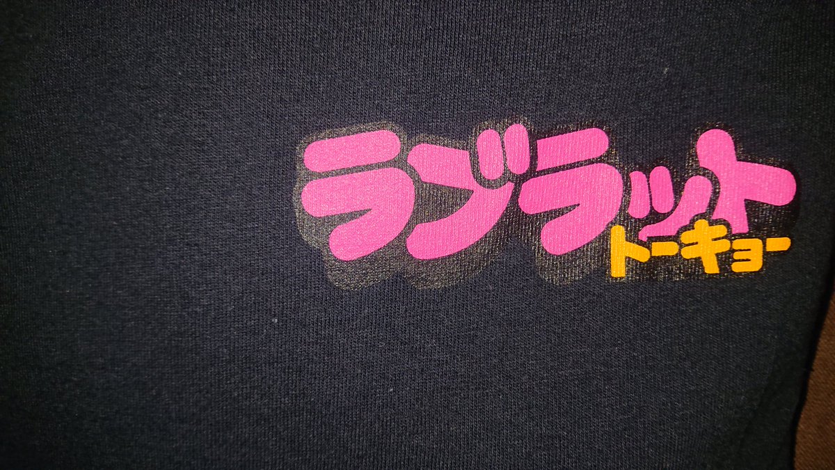 baucyan1's tweet photo. #LabratTokyo #Labrat https://t.co/XX77PEEgBL