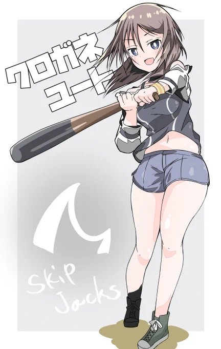 悠都ちゃんって言ったら太ももかなぁっていう( ''ω')
ホームランダービーが段々森じみてきていて楽しいデス? ⚾️三 #アリスギア #アリスギアお絵かき 