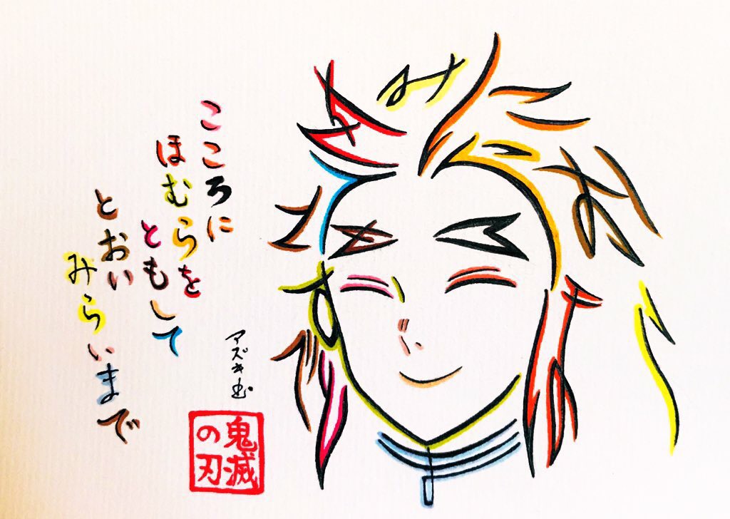 エヴァンゲリオン ひらがな文字で描いた綾波レイ アヤナミレイ シンエヴァ微ネタバレ注意 エ 文字絵師アズキの漫画