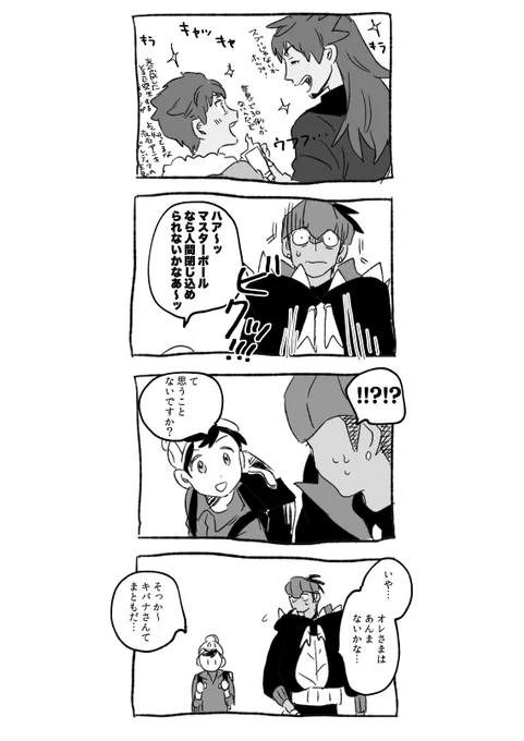 まともなキ 