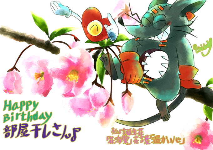 誕生日酒のtwitterイラスト検索結果 誕生日酒のtwitterイラスト検索結果