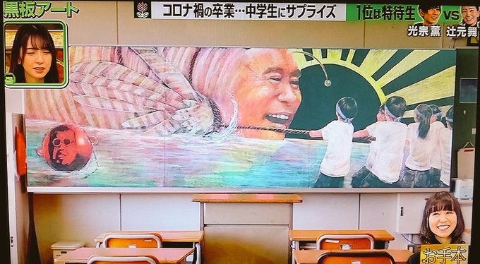 卒業黒板アートのtwitterイラスト検索結果