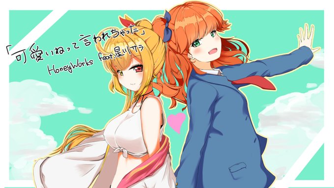 注目 画像ツイート 告白実行委員会 恋愛シリーズ 7ページ目 アニメレーダー 注目 画像ツイート 告白実行委員会 恋愛シリーズ 7ページ目 アニメレーダー