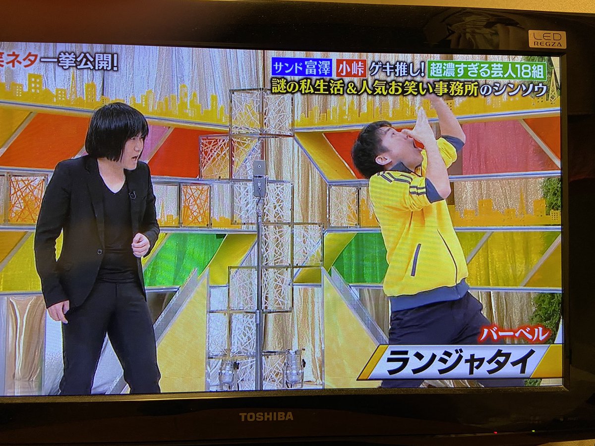 シンソウ坂上sp