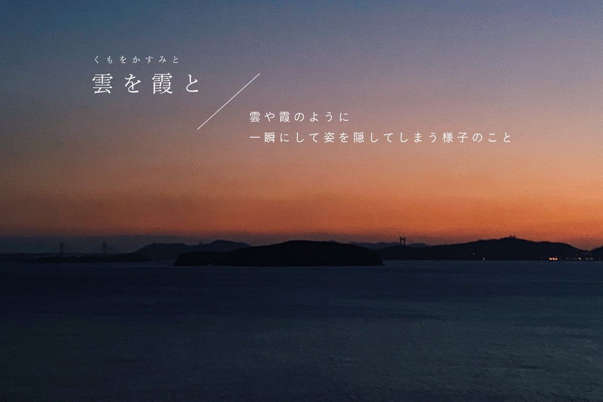 古性 のち noci kosho on X: 