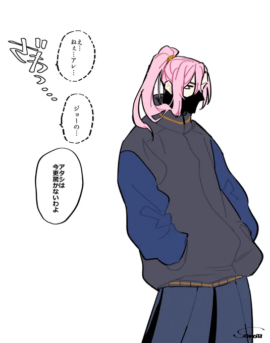 強きジョーガール(※ジョーチェリです) 