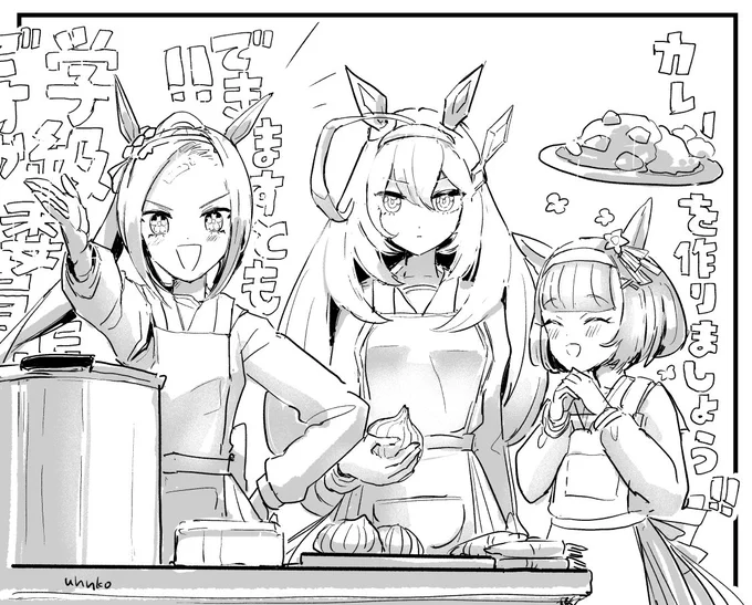 ニシノちゃんとバクシンオーとブルボン #ウマ娘 