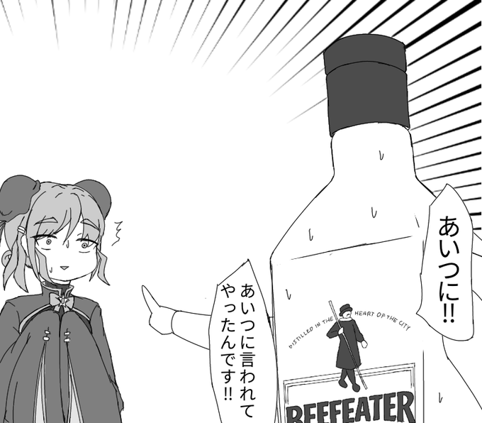 ありうむくん…ひどいよ… 