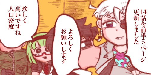 あきと Akito Twitter