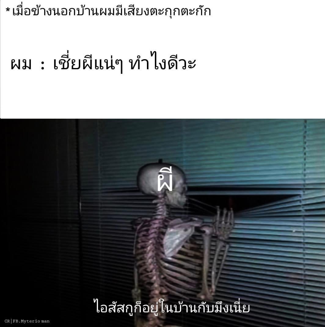 เลิ้ปตี๋โฟร์คิ้วท์ 🫠 tweet media