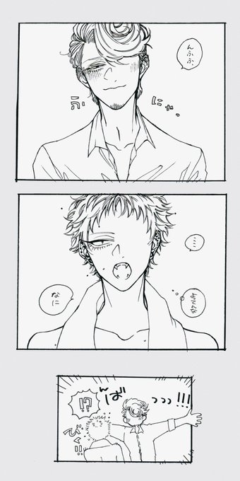 エアスケブで酔っ払い⚖️さんのく〜ひとです ありがとうございました? 